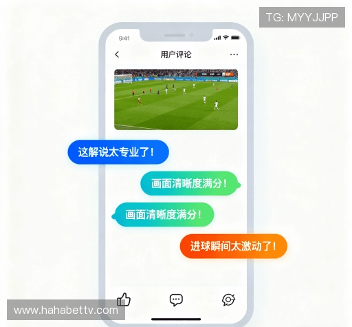 用户心得分享